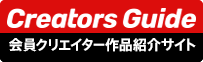 Creators Guide